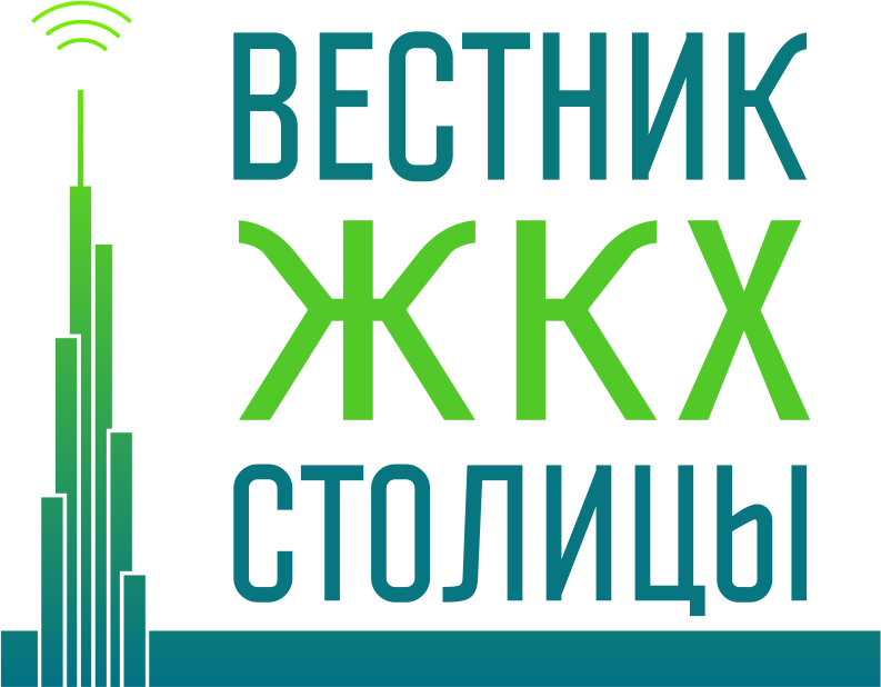 Вестник ЖКХ лого