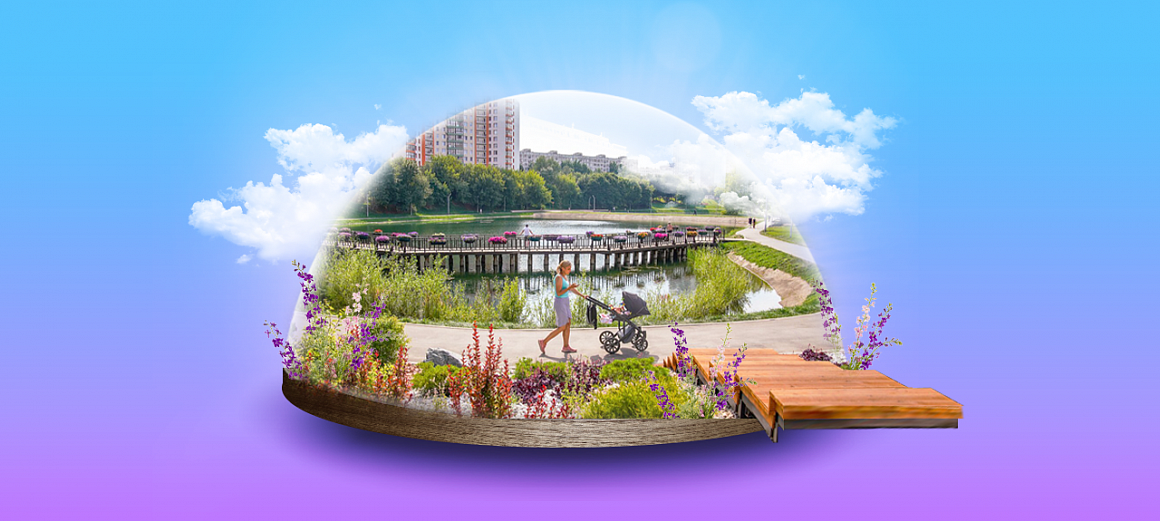 Парк «Каскад Кировоградских прудов» на юге Москвы благоустроят ко Дню города