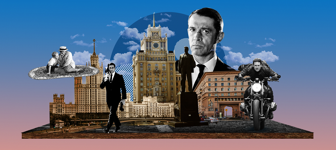 Москва киношная